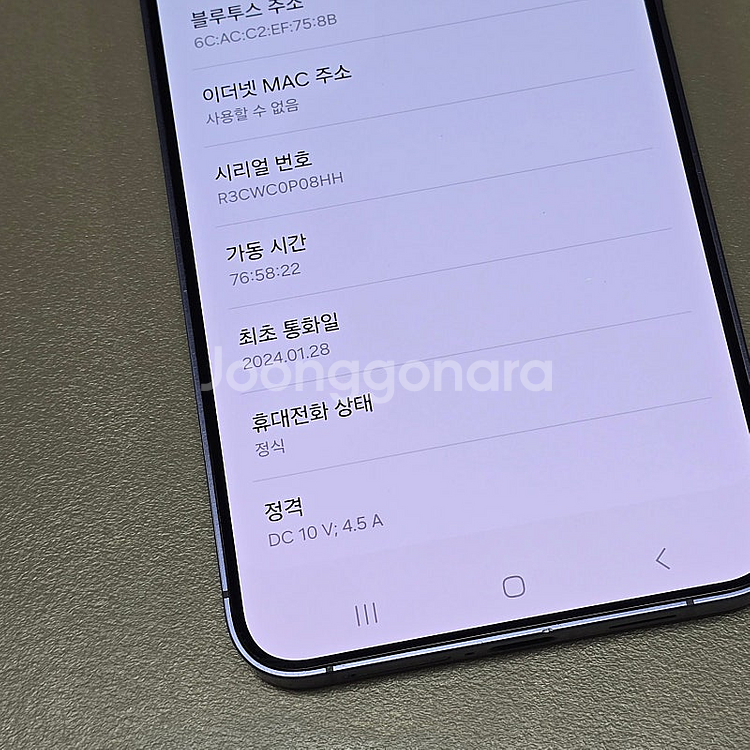 < 갤럭시 S24플러스 퍼플 512기가 24년 1월개통...--4