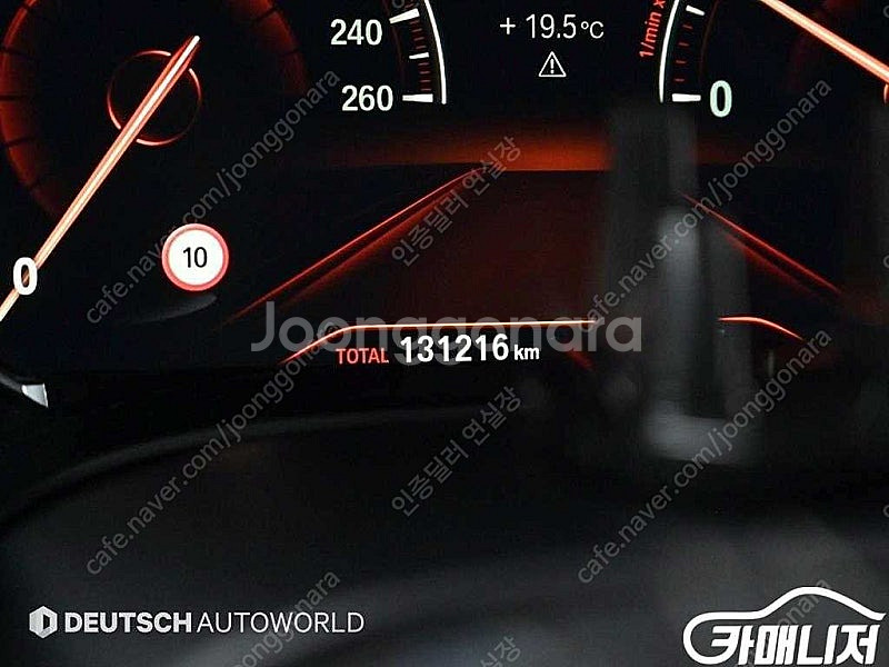 [BMW]5시리즈 (G30) 520d M 스포츠 (5인...--8