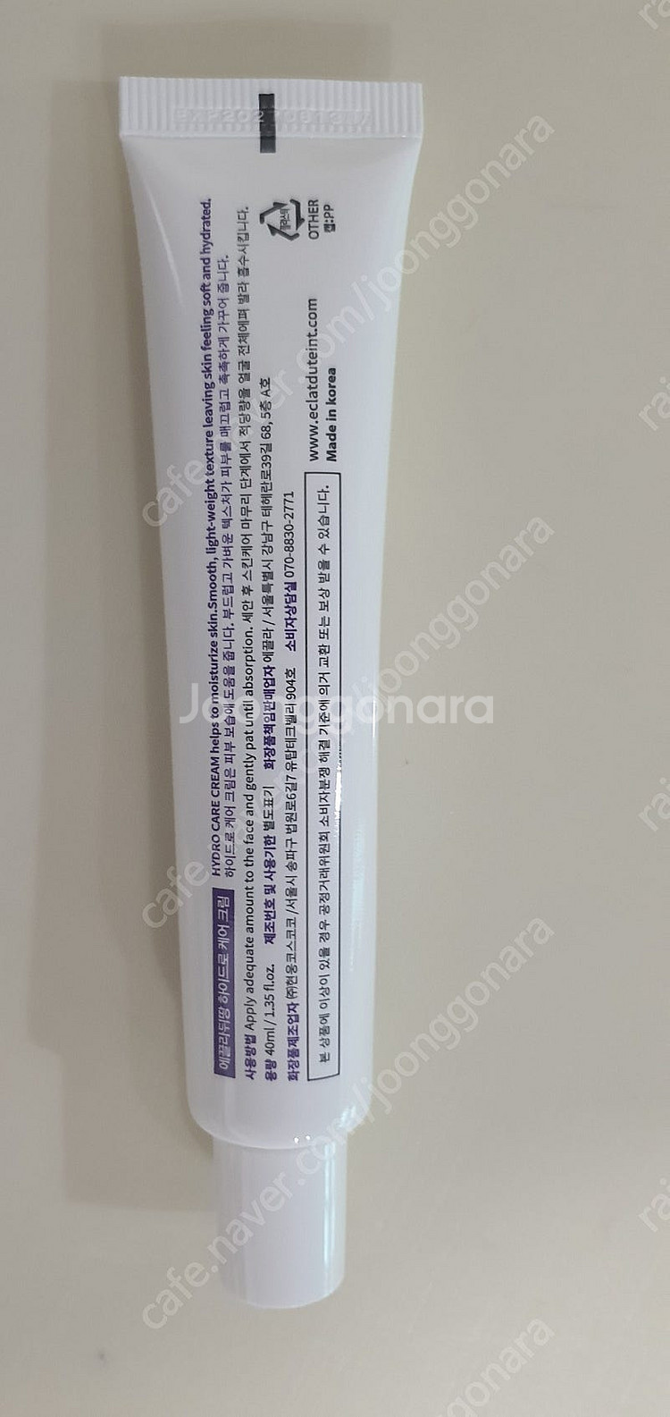 에끌라뒤땅 하이드로케어크림 40ml 수분 물광 재생--1