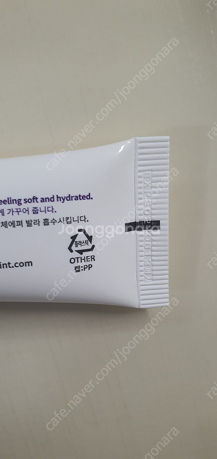 에끌라뒤땅 하이드로케어크림 40ml 수분 물광 재생--2
