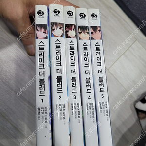 라노벨 스트라이크 더 블러드 1-5 택포 1만5천원