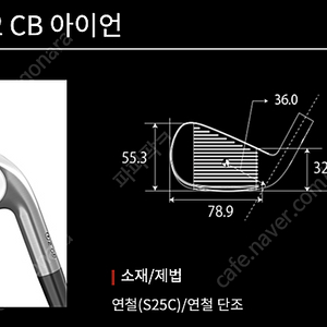 PRGR tune 02 CB 헤드 (4-P)
