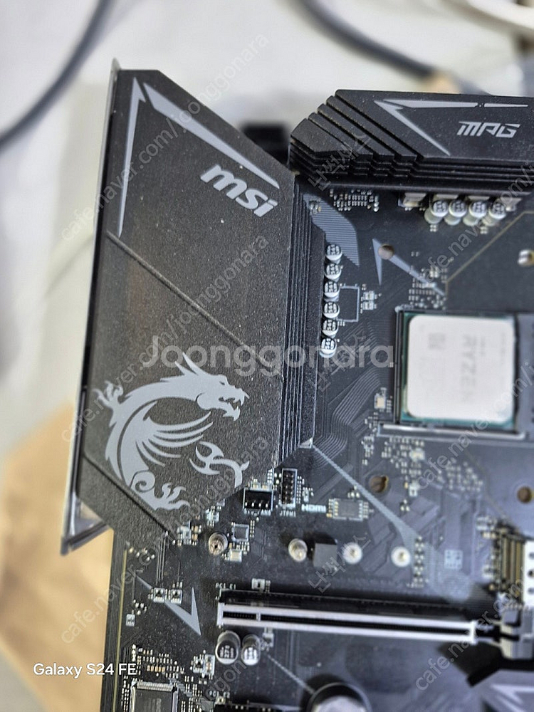 MSI mpg B550 gaming egde wifi--0