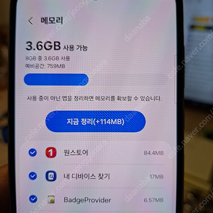 A55 퀀텀5 +@