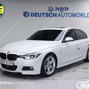 [BMW]3시리즈 (F30) 330i M 스포츠 쉐도우 (5인승) ★중고차★중고차매입★전액할부★저신용자★신불자★소액할부★현금★카드 전부 가능합니다!