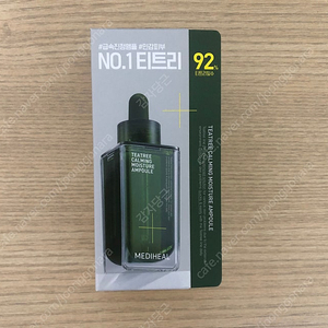 메디힐 티트리 수분 앰플 50ml 미개봉새상품 10500원