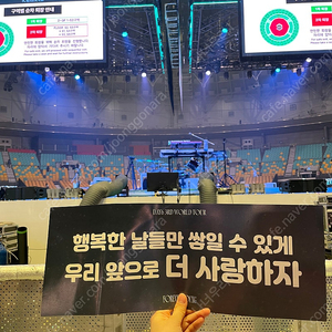 [구해요] 데이식스 콘서트 5/17 5/18 티켓 양도받습니다