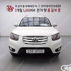 [현대]싼타페 CM 2WD(2.0VGT) MLX (7인승) ★상태 좋은 중고차★할부★리스★전액할부★카드★탁송★24시간 상담 가능합니다★