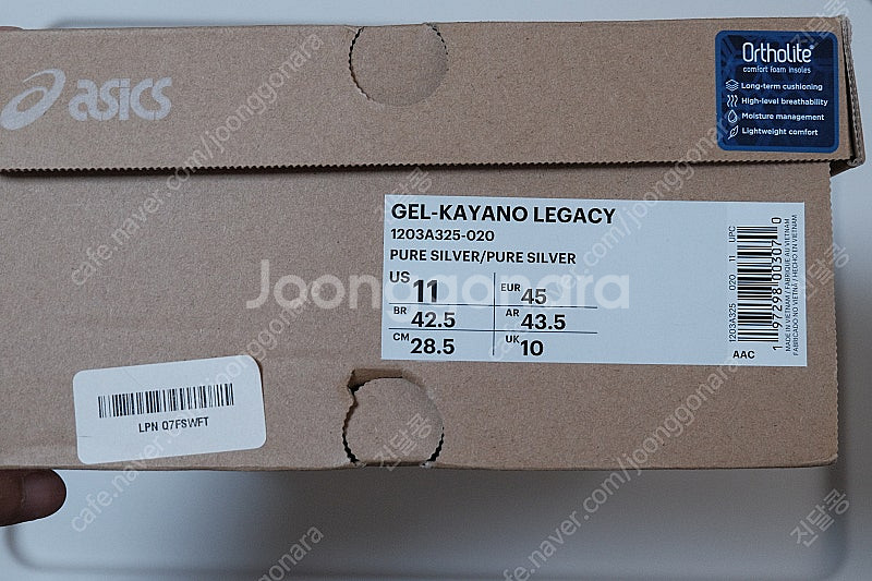 아식스 젤 카야노 레거시 퓨어실버--0