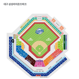 5/25 삼성 vs 기아 3루스카이하단 6연석 판매