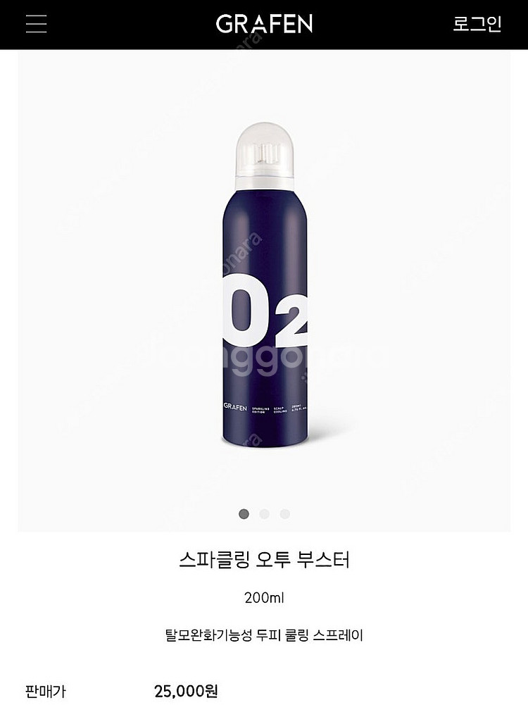 두피 쿨링 스프레이 스파클링 오투 부스터 마사지 탈모완...--0