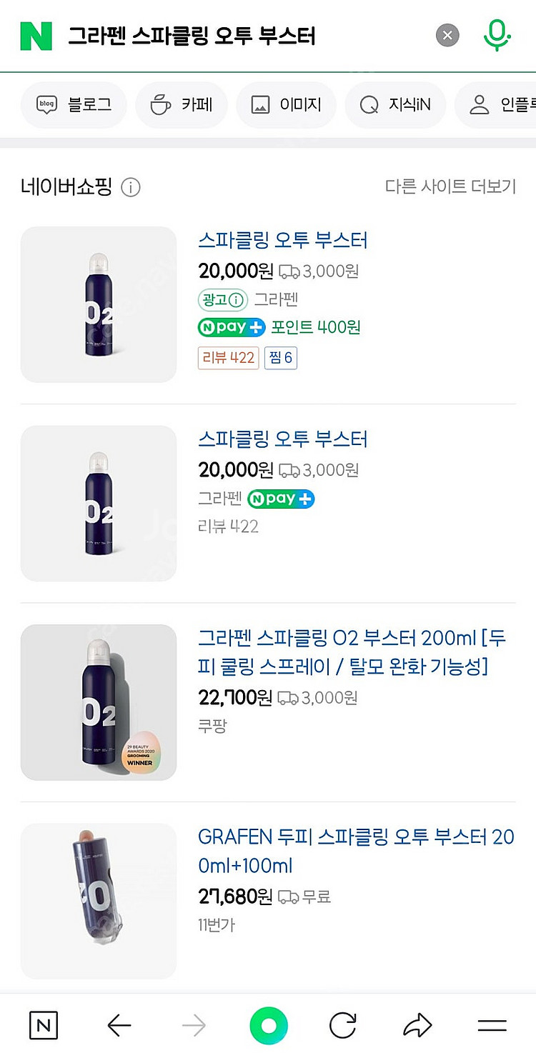 두피 쿨링 스프레이 스파클링 오투 부스터 마사지 탈모완...--1