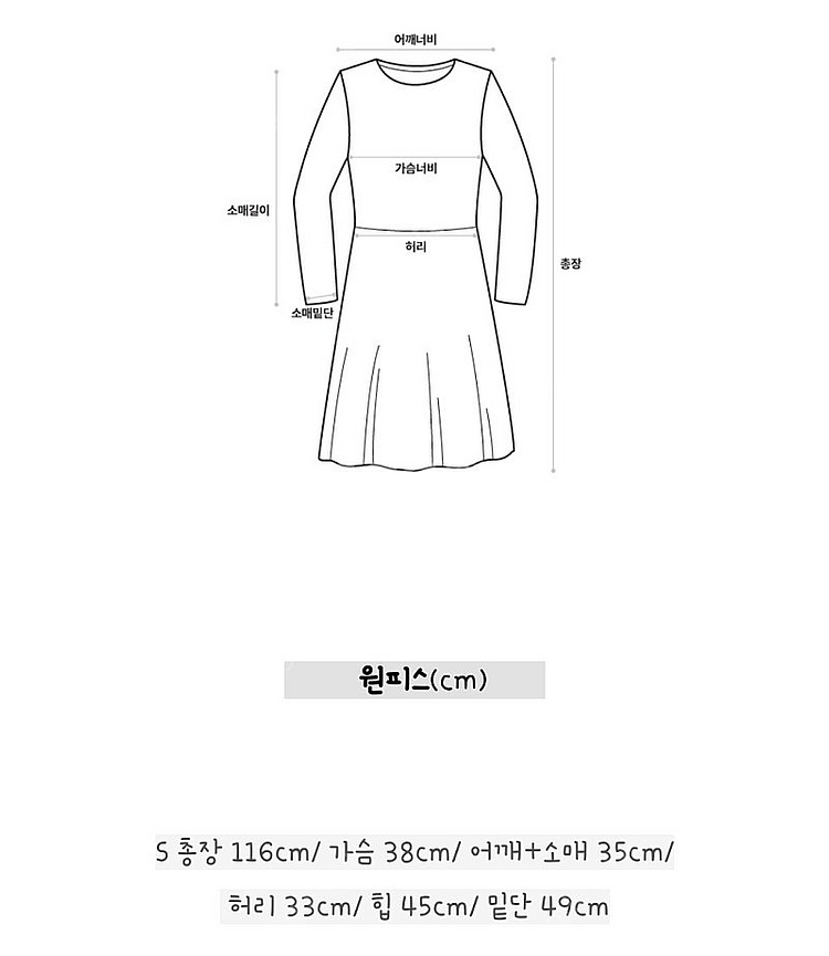 럭셔리 퍼프 원피스 셀프웨딩 브라이덜샤워 드레스 돌잔치--6