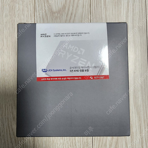 부산 / AMD 라이젠7 6세대 9800X3D 멀티팩 정품 (그래니트릿지) 미개봉