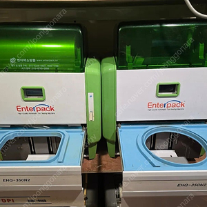 엔터팩 EHQ350N2 자동포장기 실링기