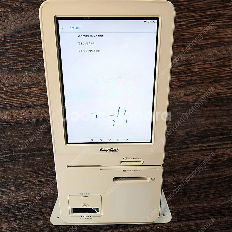 이지체크 EK-192 NFC 키오스크 팝니다 2023년...--1