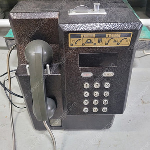 오래된 공중전화기