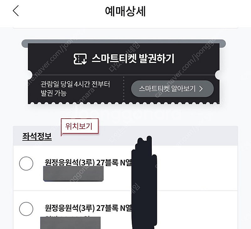 5월 23일 SSG랜더스 vs LG 엘지트윈스 3루 응...--0