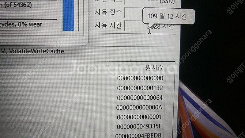 [판매]삼성 최신 초경량 고성능 갤럭시북3/외장그래픽--7
