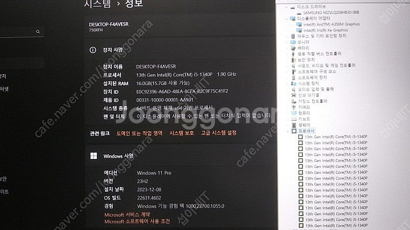 [판매]삼성 최신 초경량 고성능 갤럭시북3/외장그래픽--8