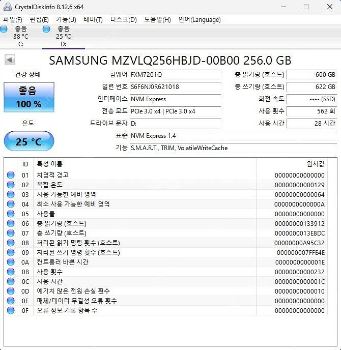 한성 게이밍 노트북 X7067T 팝니다.--5