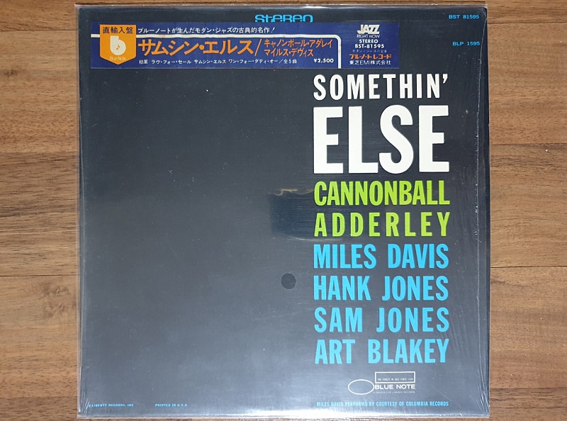 재즈 lp, Something Else