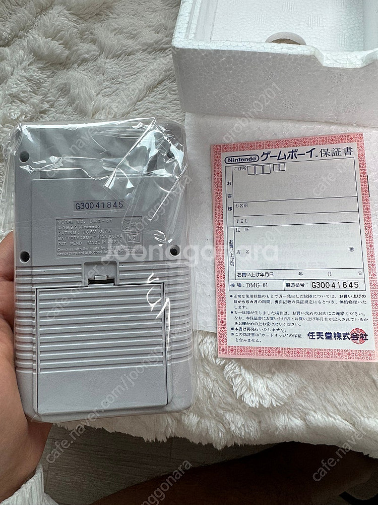 게임보이 냉장고dmg-01,03 새상품급 컨디션-2--3