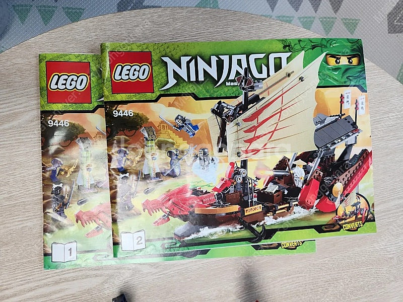 레고 닌자 마스터 우의 드래곤 전함 9446--5