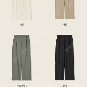 유메르 모건슬랙스 크림 새상품