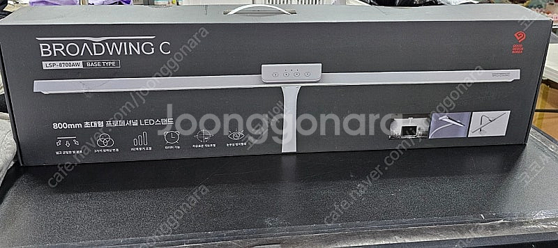 초대형 프로페셔널 LED 스탠드 800mm--0