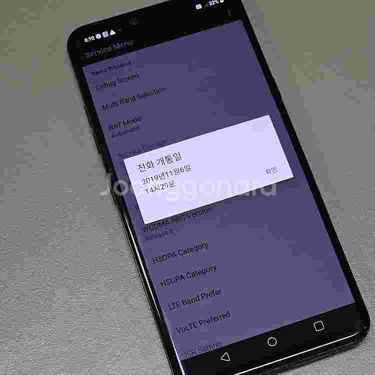 < LG G8 블루 128기가 파손없이 깔끔한 단말기 ...--4