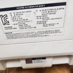 순성 듀클핀 카시트 판매
