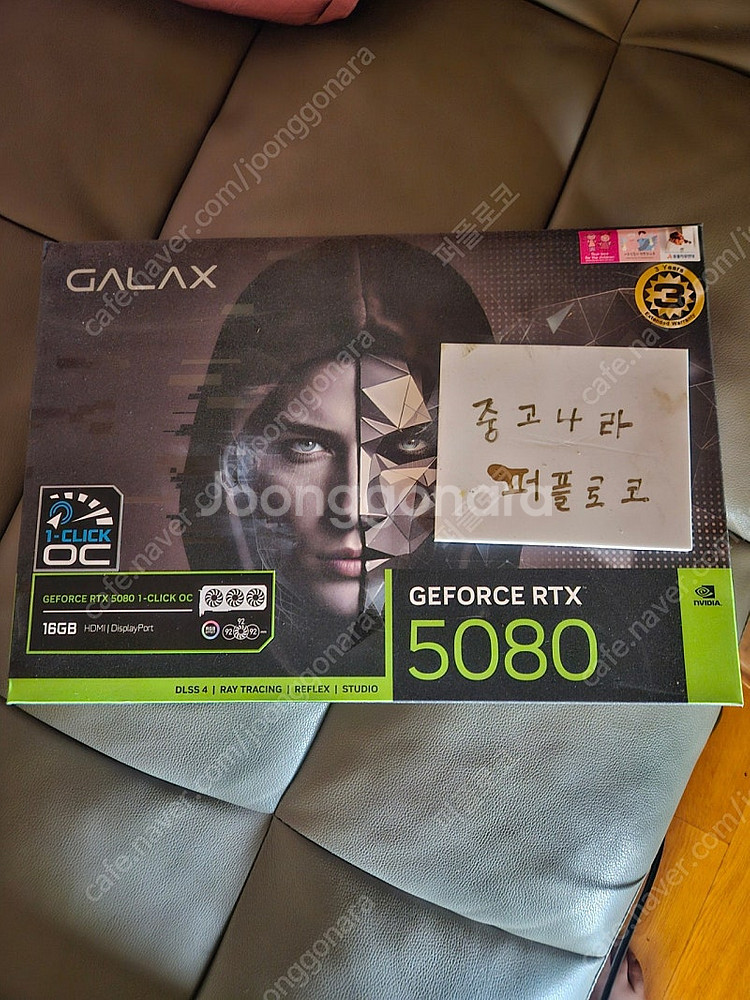 갤럭시 rtx5080 블랙 미개봉 새상품 팝니다.--0