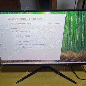 인천 27인치 fhd 165hz 유디아 게이밍모니터 새상품급