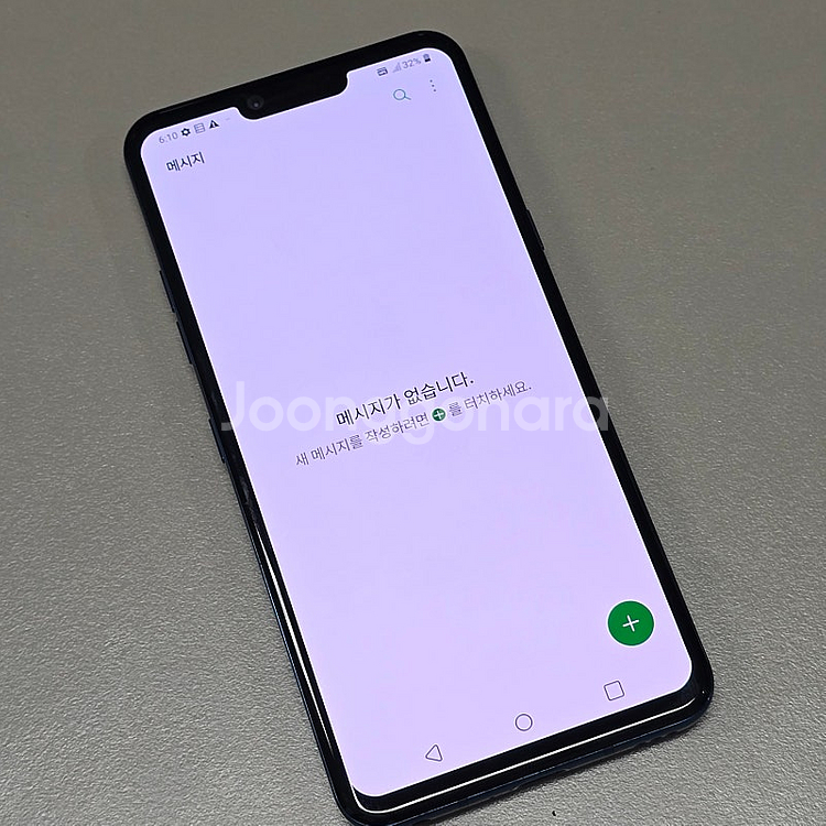 < LG G8 블루 128기가 파손없이 깔끔한 단말기 ...--3