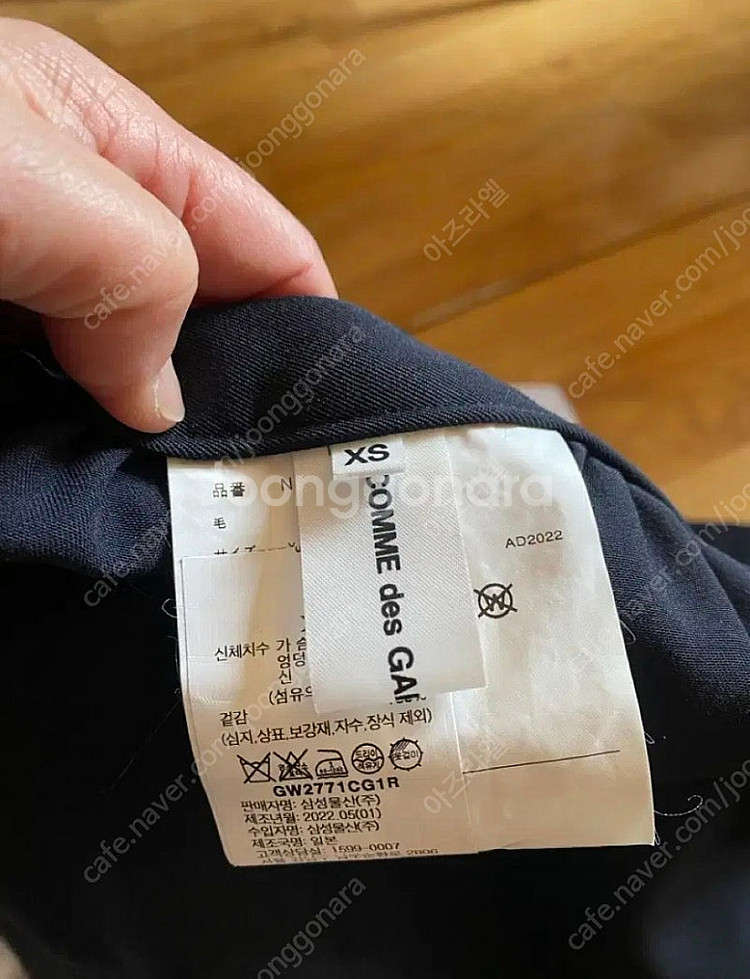 꼼데가르송 서스펜더원피스--3