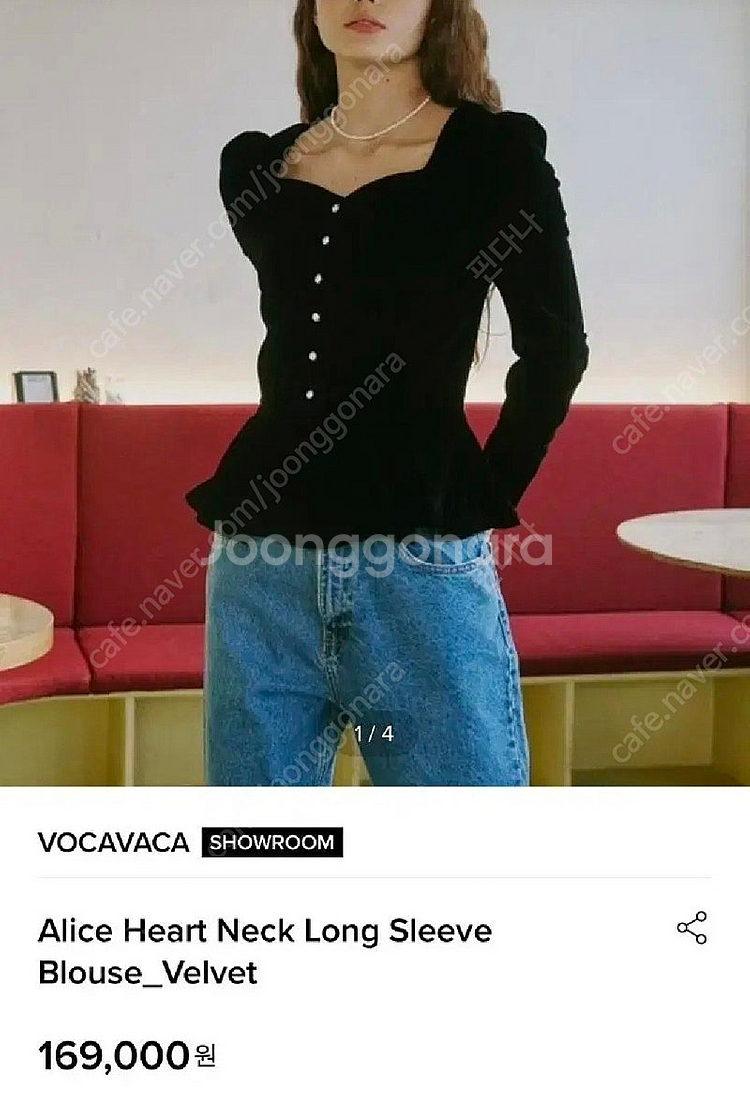 보카바카 벨벳 블라우스 s (박민영 착용)--0