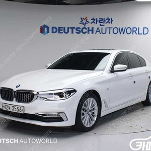 [BMW]5시리즈 (G30) 530i xDrive 럭셔리 플러스 ★중고차★중고차매입★전액할부★저신용자★신불자★소액할부★현금★카드 전부 가능합니다!