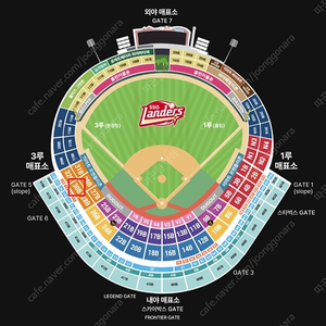 [5월 23일(금) KBO SSG vs LG] 3루 원정응원석 6연석 양도