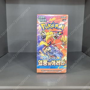 초판 프로모카드 포켓몬카드 열풍의아레나 프로모 카드 열풍의 아레나 초판