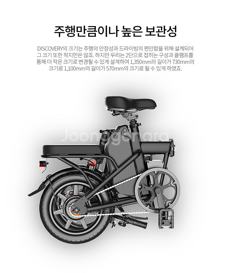 전기폴딩 자전거 레이윙 디스커버리 엔트리 F20e 레이...--4