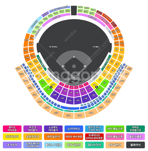 정가이하)23일 lg vs ssg 랜더스필드 3루응원석...--0