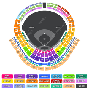 정가이하)23일 lg vs ssg 랜더스필드 3루응원석 I열 2연석
