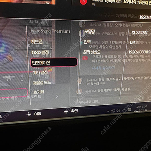 벤큐 2546k 판매합니다