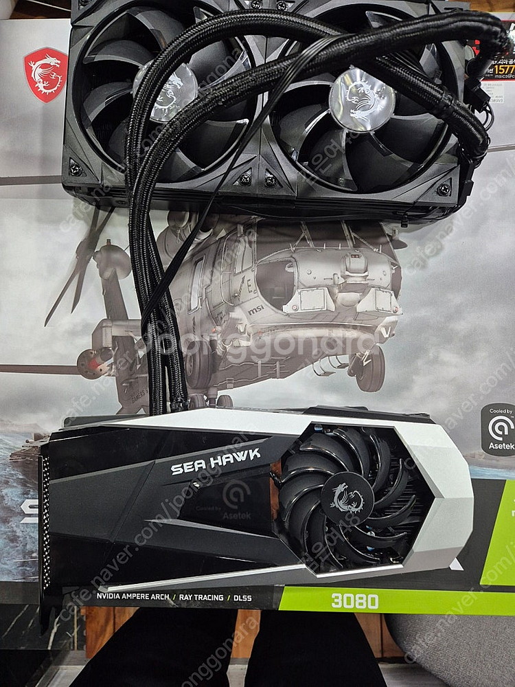 msi 3080 시호크--1