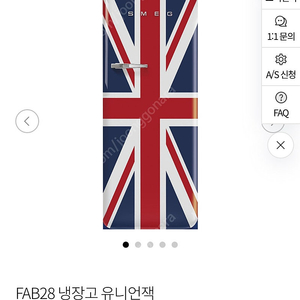 스메그 냉장고 한정판 (유니언잭 : FAB28)