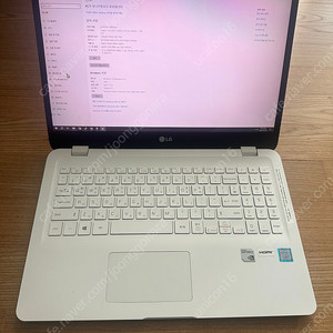 29만) LG 노트북 i7 8세대 8gb(램추가가능) 256gb