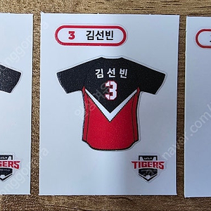 크보빵 띠부씰 기아,두산,한화,NC 바로 배송합니다.