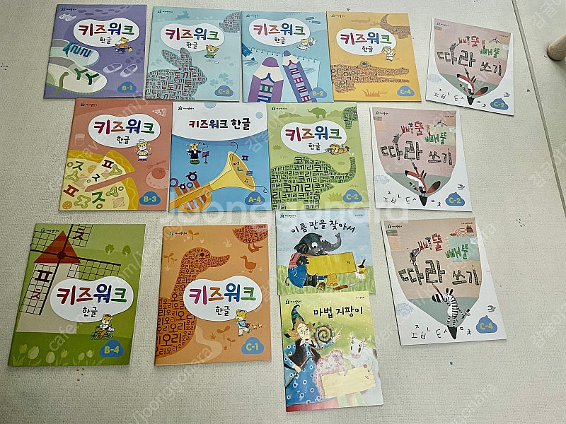호비키즈워크북 한글수학 (택포)--0