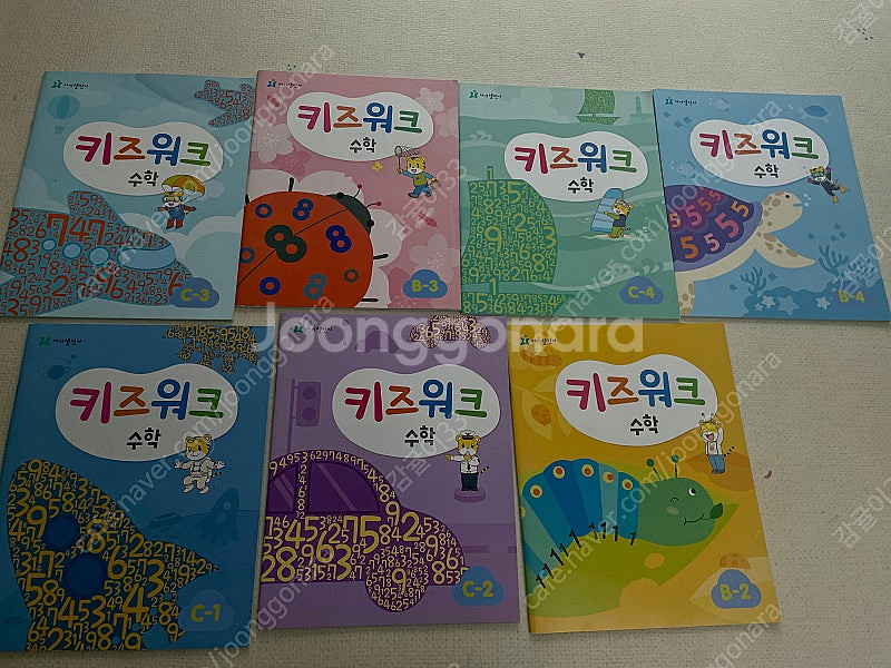 호비키즈워크북 한글수학 (택포)--1